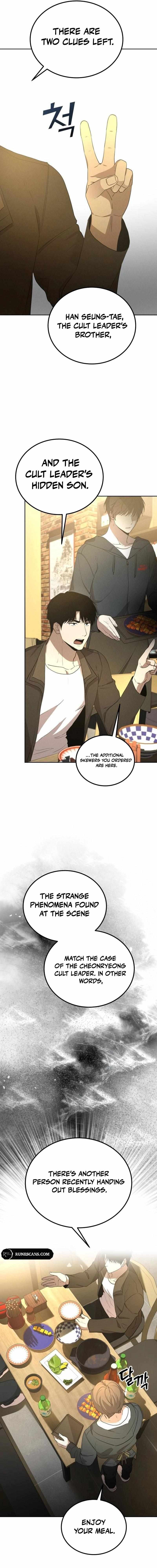 Shift - Manhwa Chapter 6 15